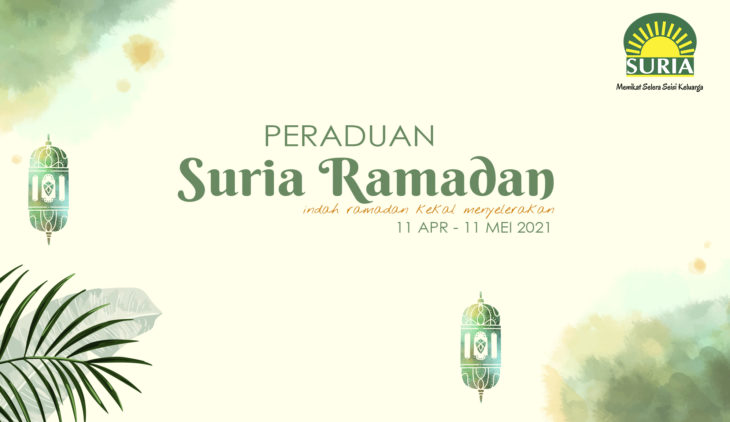 Peraduan SURIA Ramadan